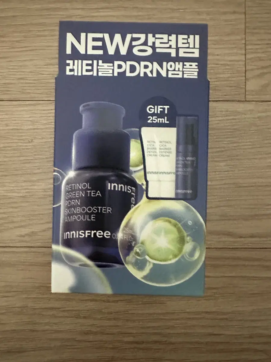 이니스프리 레티놀 PDRN 앰플 세트