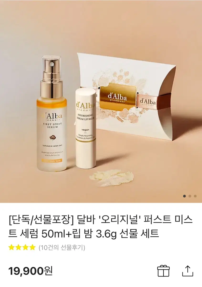 달바 '오리지널' 퍼스트 미스트 세럼 50ml + 립 밤 3.6g 카카오