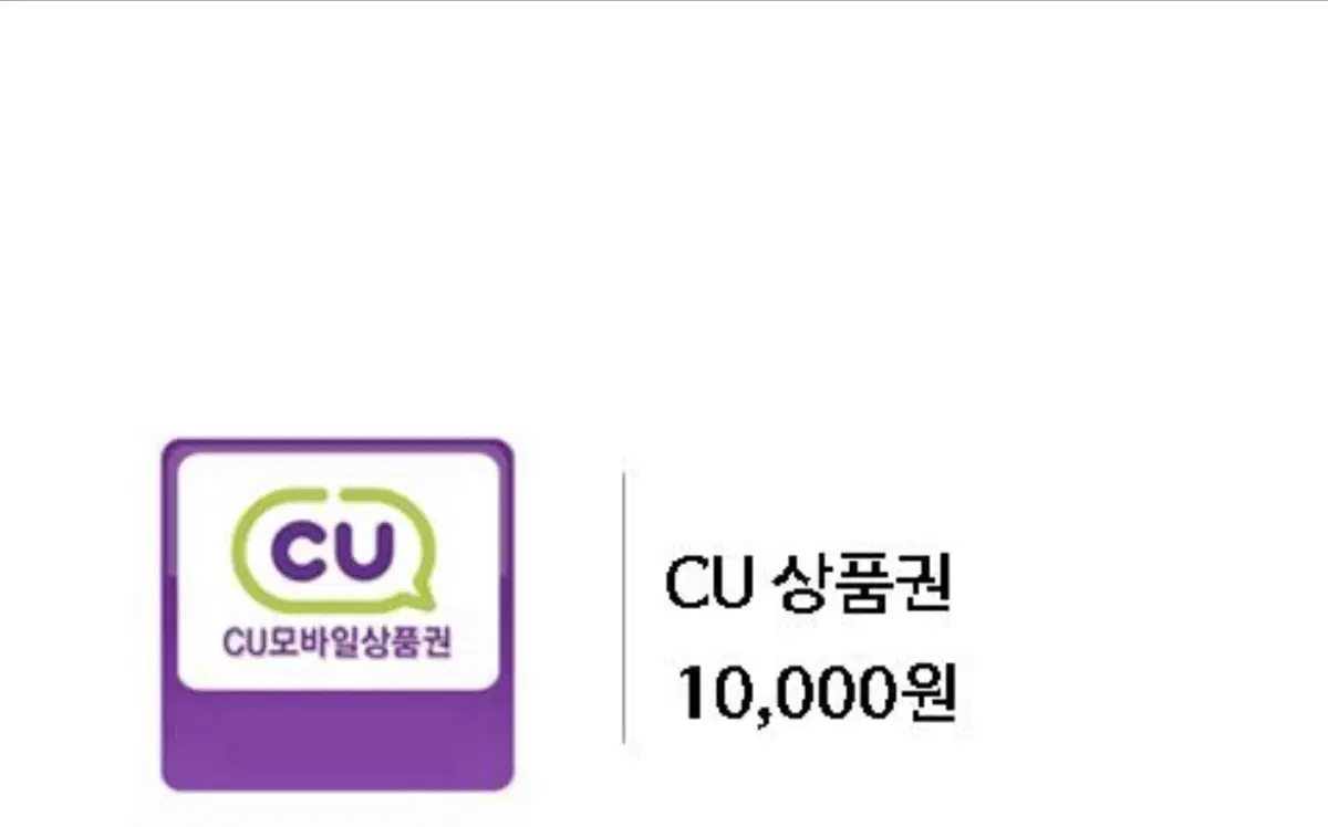 Cu 1만원금액권