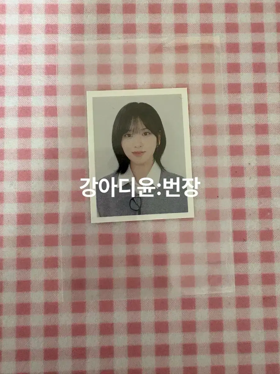 아이브 유진 매거진 증사