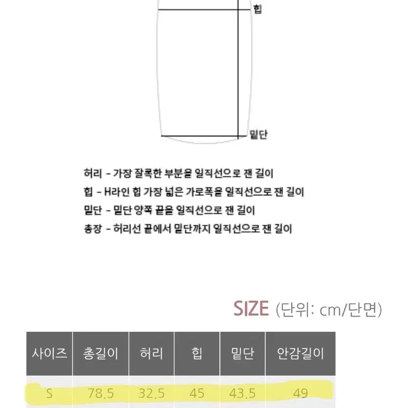 [베니토 made] 델토 트위드 자켓, 스커트 set