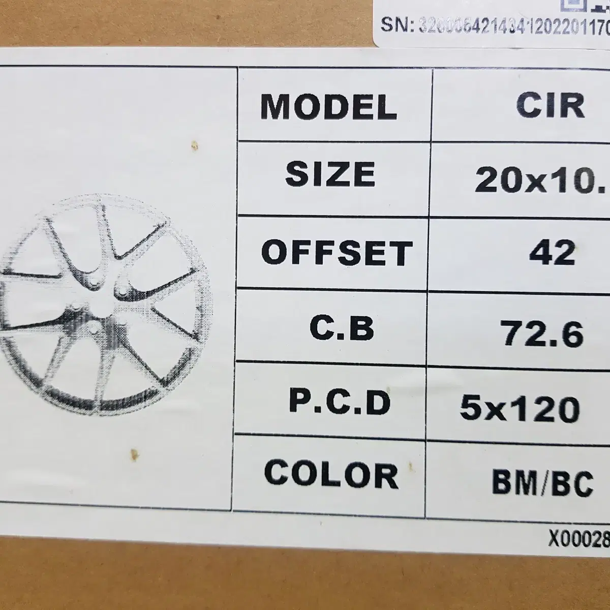 20인치 사제 신품휠 CIR BMW전용 PCD120 블랙클리어 앞뒤 팜