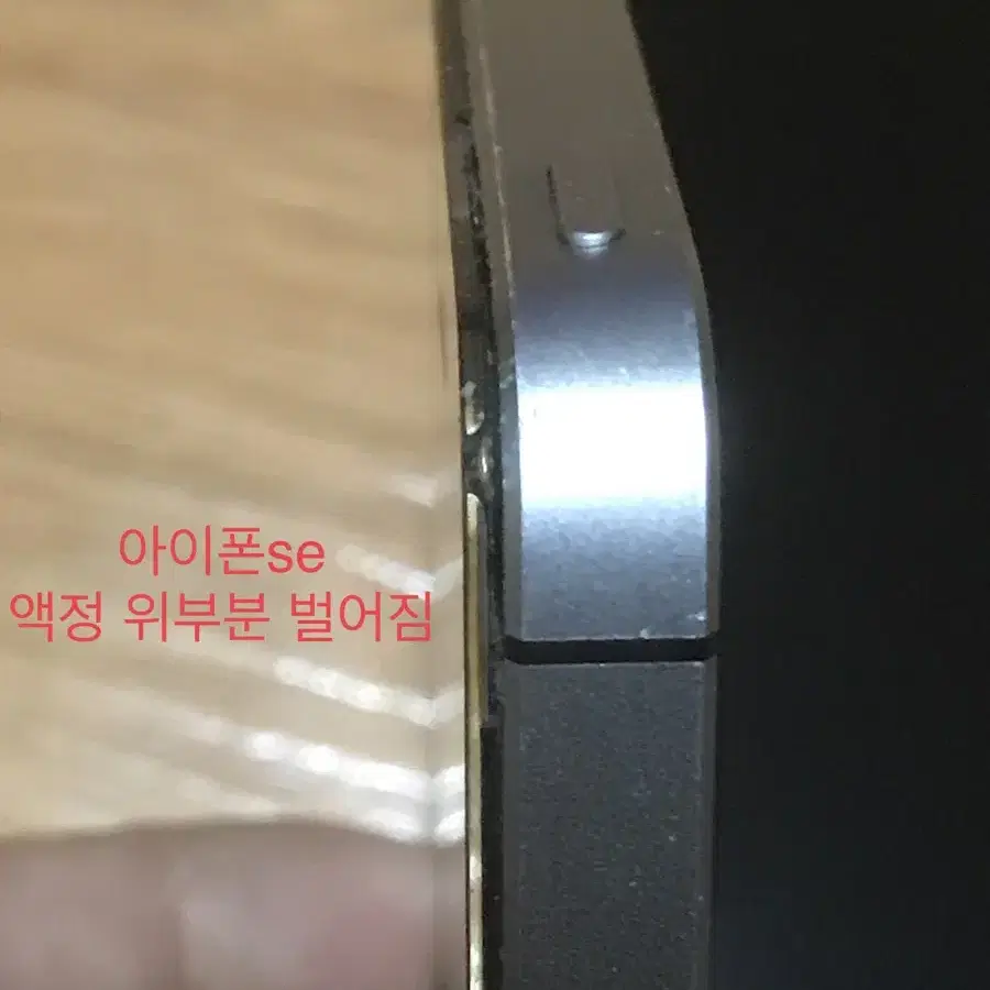 아이폰 x  iphone se1 부품용 일괄 저렴