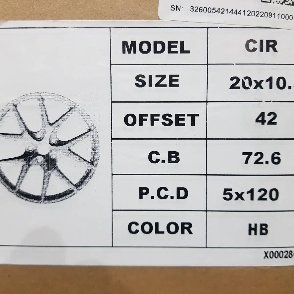 20인치 사제 신품휠 CIR BMW 전용 PCD120하이퍼블랙 앞뒤 팜