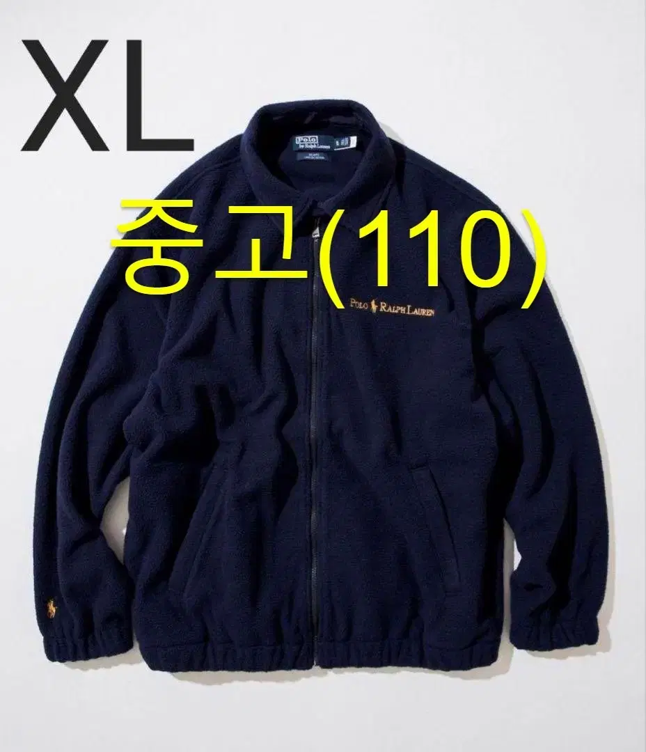 폴로 플리스자켓 XL 중고