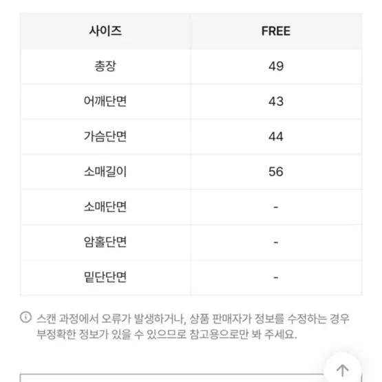 에이블리 여리여리 핑크 가디건