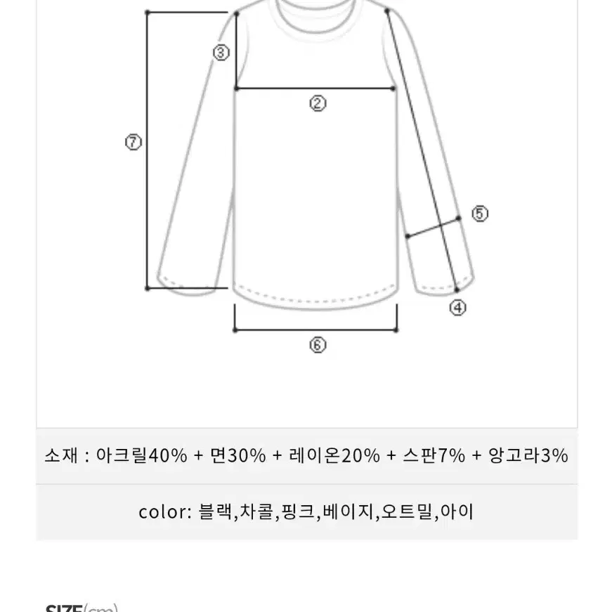 [히프나틱 made] 데끼 긴팔 유넥 티셔츠 (앙고라3%)