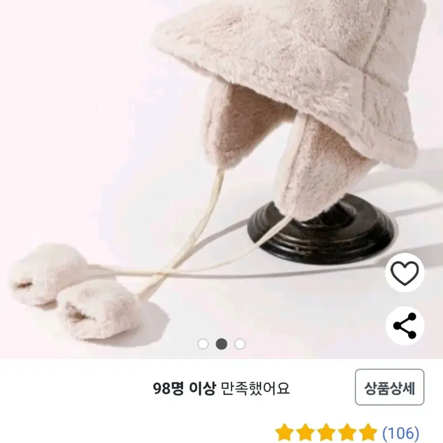 귀도리 버킷햇 털벙거지