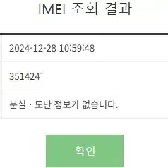 갤럭시S22 퍼플 넘깨끗한 S급