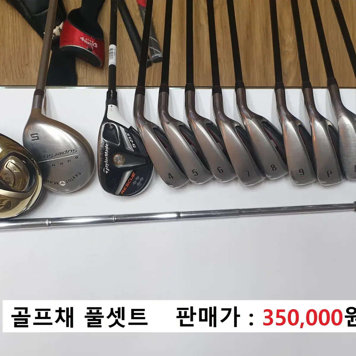 남성용 골프채 풀셋트+캐디백