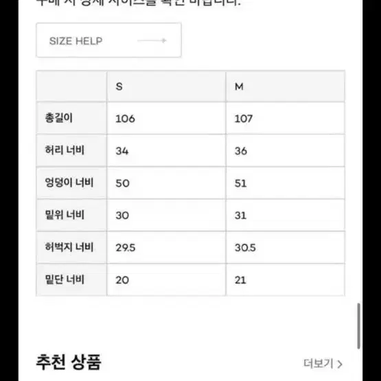 킨더살몬 브라운팬츠