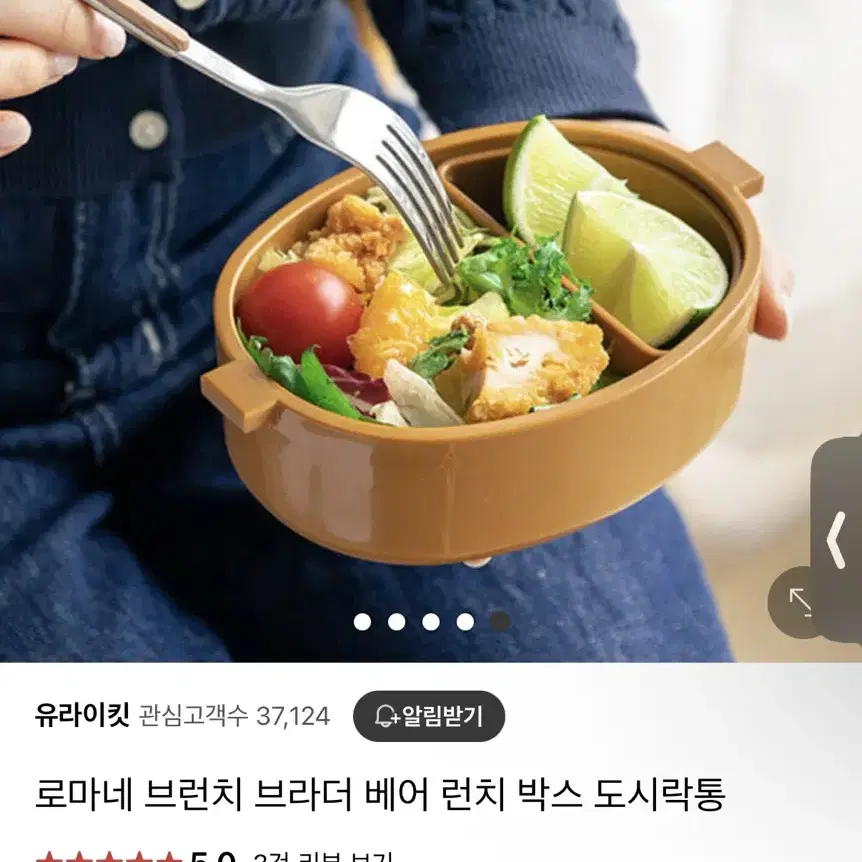 브런치 브라더 도시락통