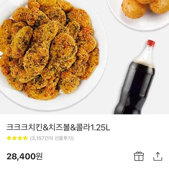 60계 크크크 치킨 기프티콘 팝니다