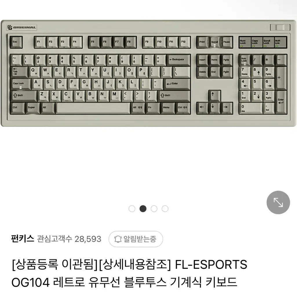 FL-ESPORTS OG104 레트로 유무선 블루투스 기계식 키보드