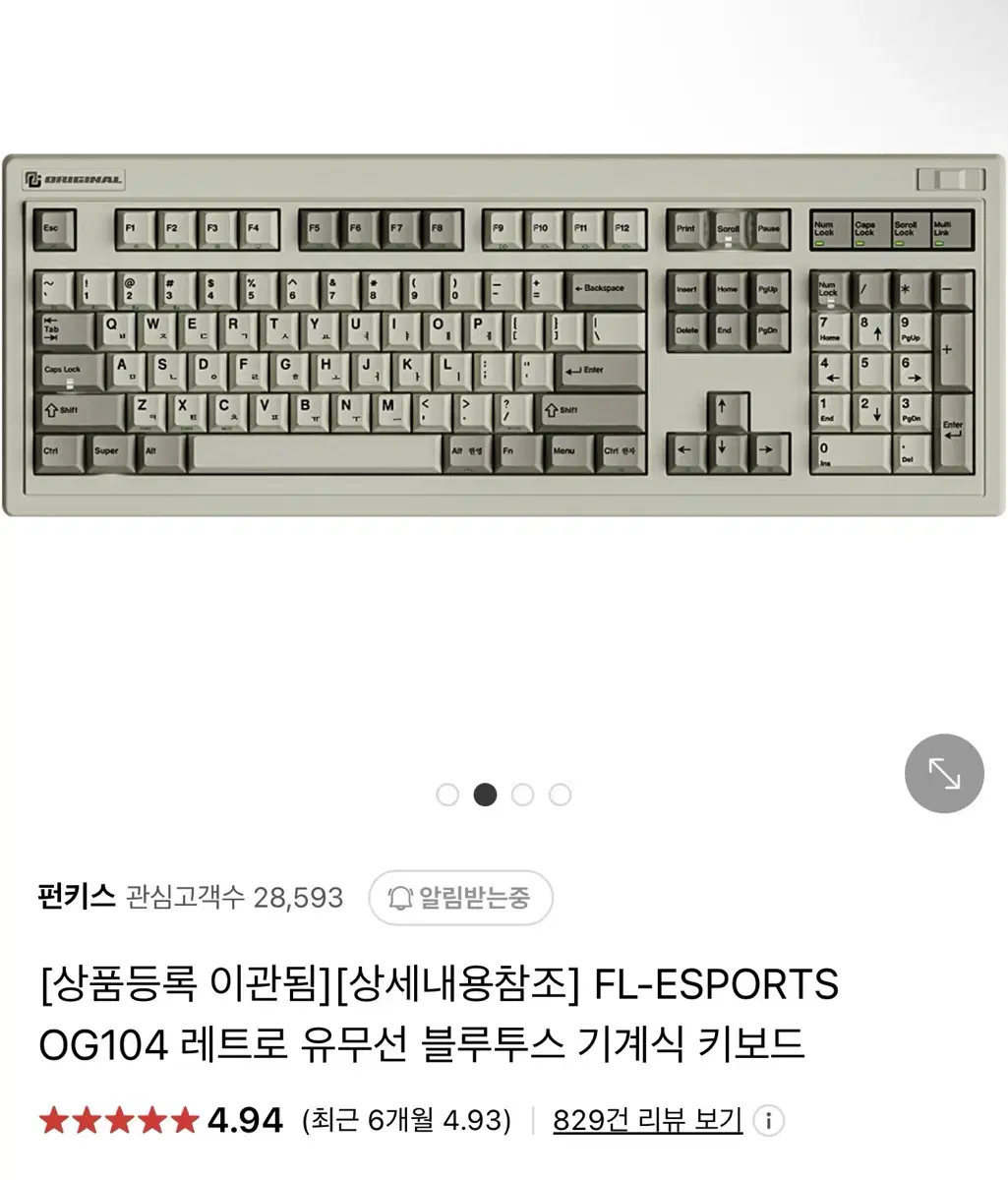 FL-ESPORTS OG104 레트로 유무선 블루투스 기계식 키보드