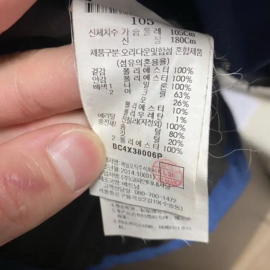 빈폴 패딩