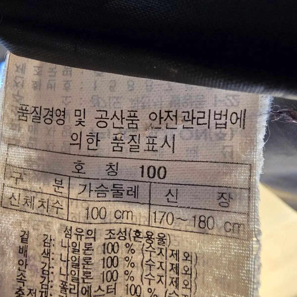 코오롱스포츠 패딩