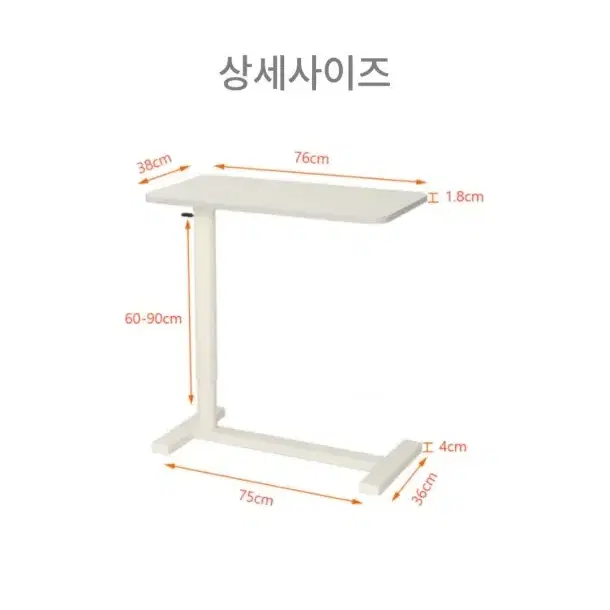 접이식+이동형 사이드 테일블