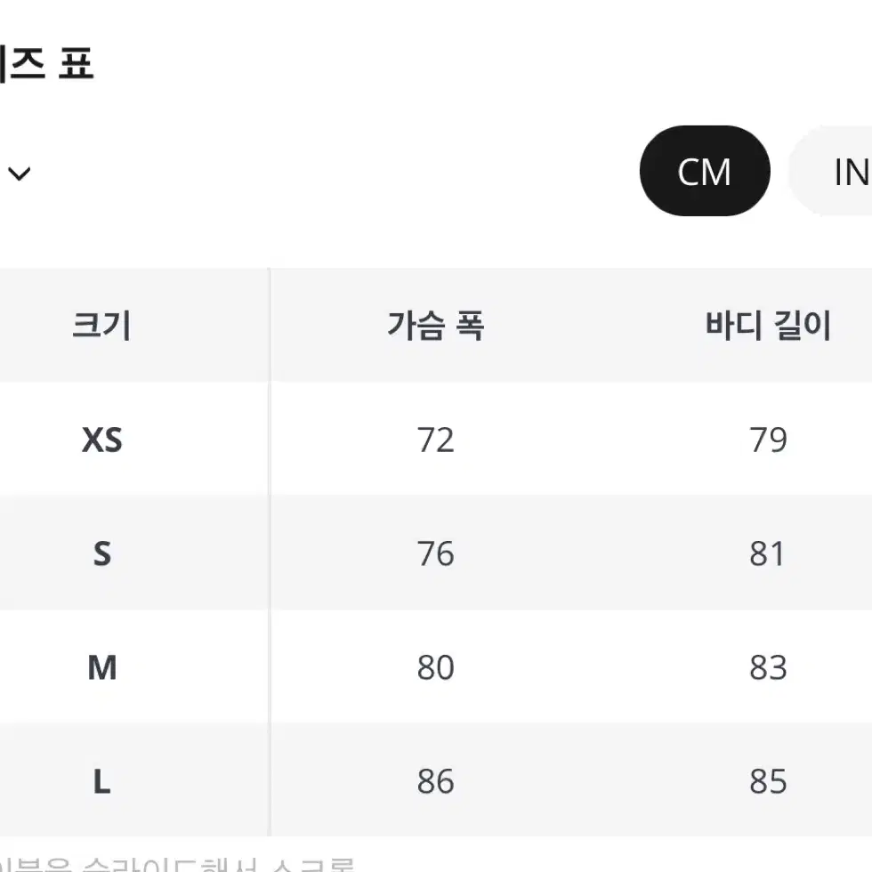 파티 원피스 스퀘어넥 연말 신년 크리스마스 하트넥