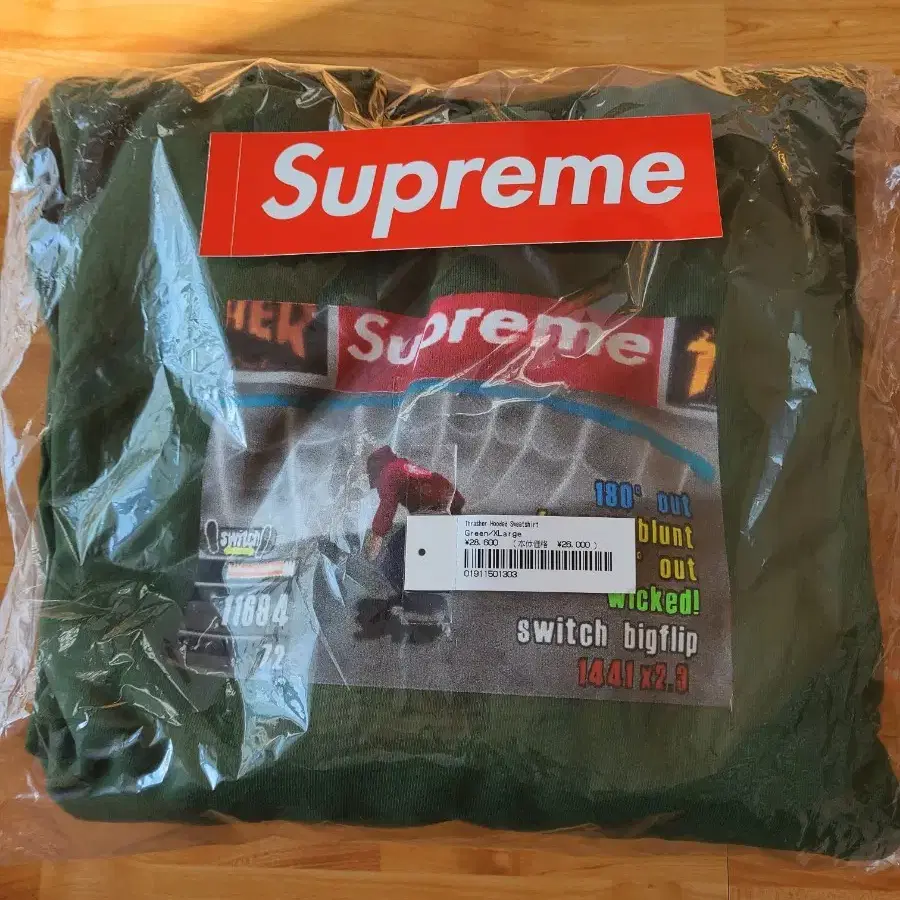 Supreme x Thrasher Hooded Sweatshirt