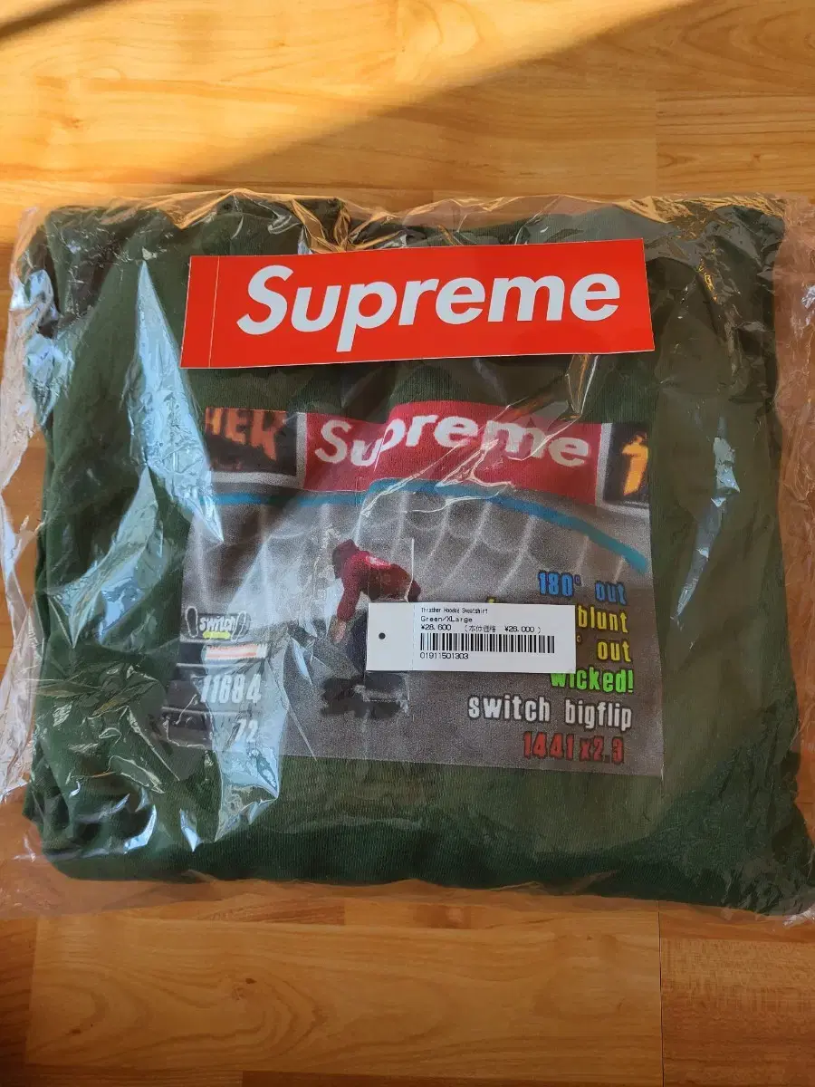 Supreme x Thrasher Hooded Sweatshirt