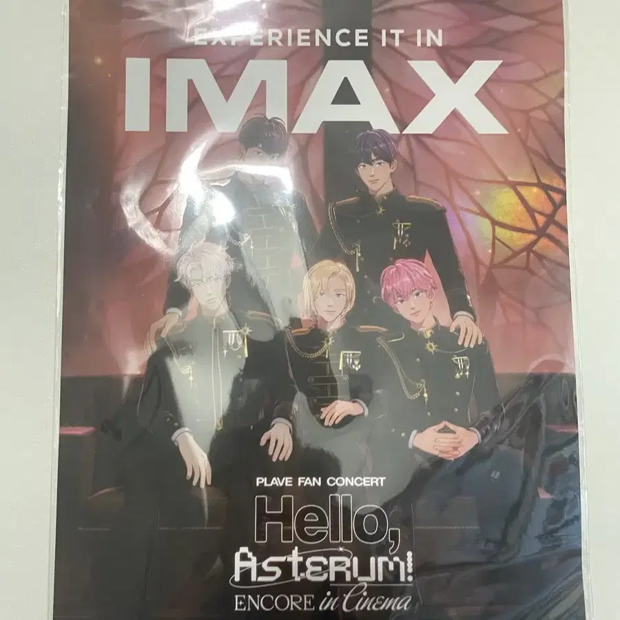 플레이브 cgv imax 포스터