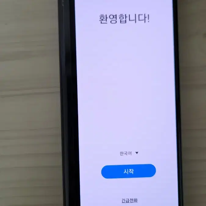 갤럭시 폴드2 256GB 블랙