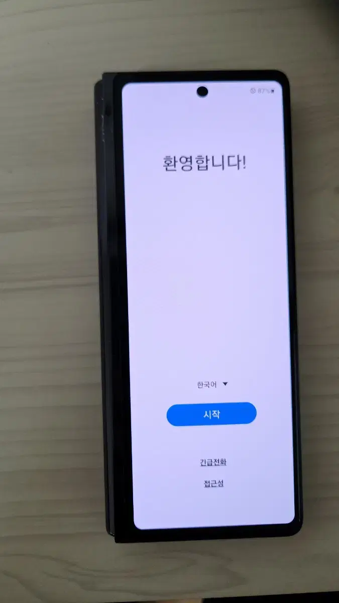 갤럭시 폴드2 256GB 블랙