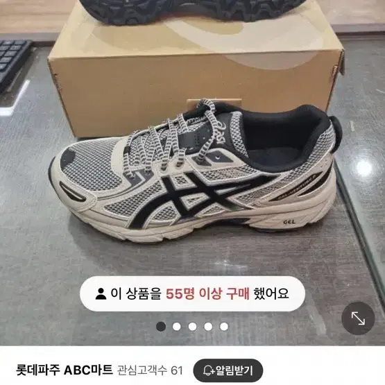 아식스젤벤처 운동화 235