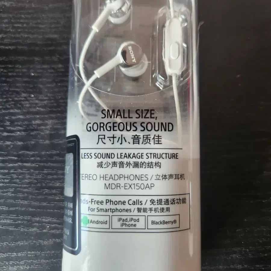 소니 akg 테크니카 유선이어폰 미개봉