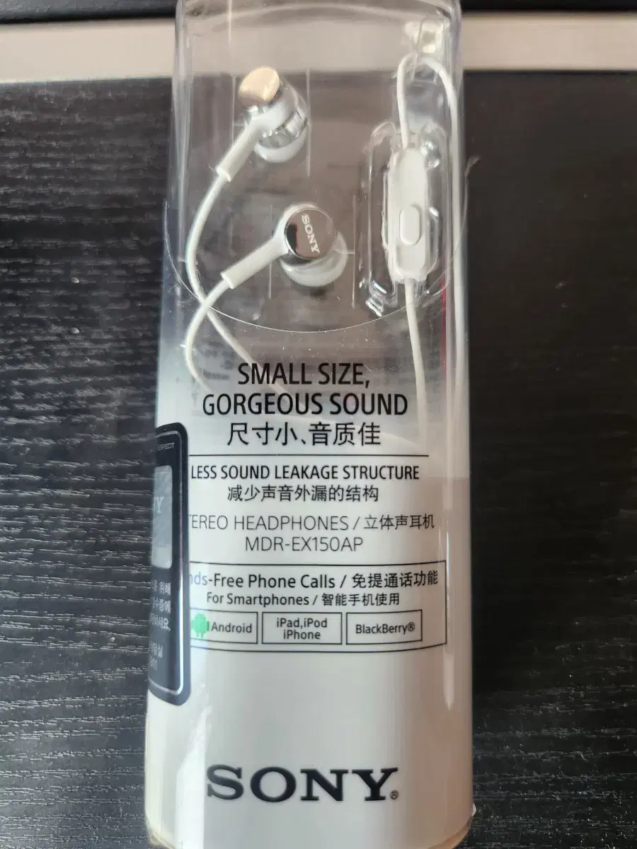 소니 akg 테크니카 유선이어폰 미개봉