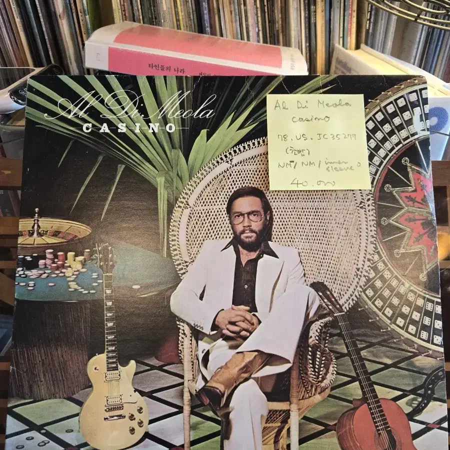 Al Di Meola.casino.78.US.민트급lp