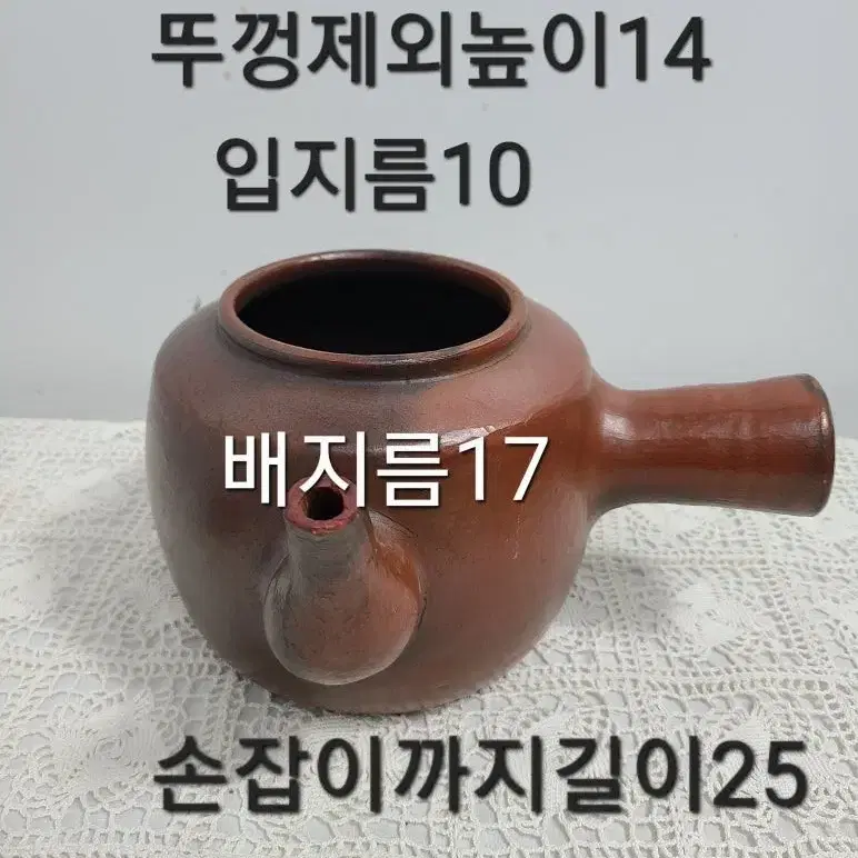 자사주전자 자사다관 차주전자