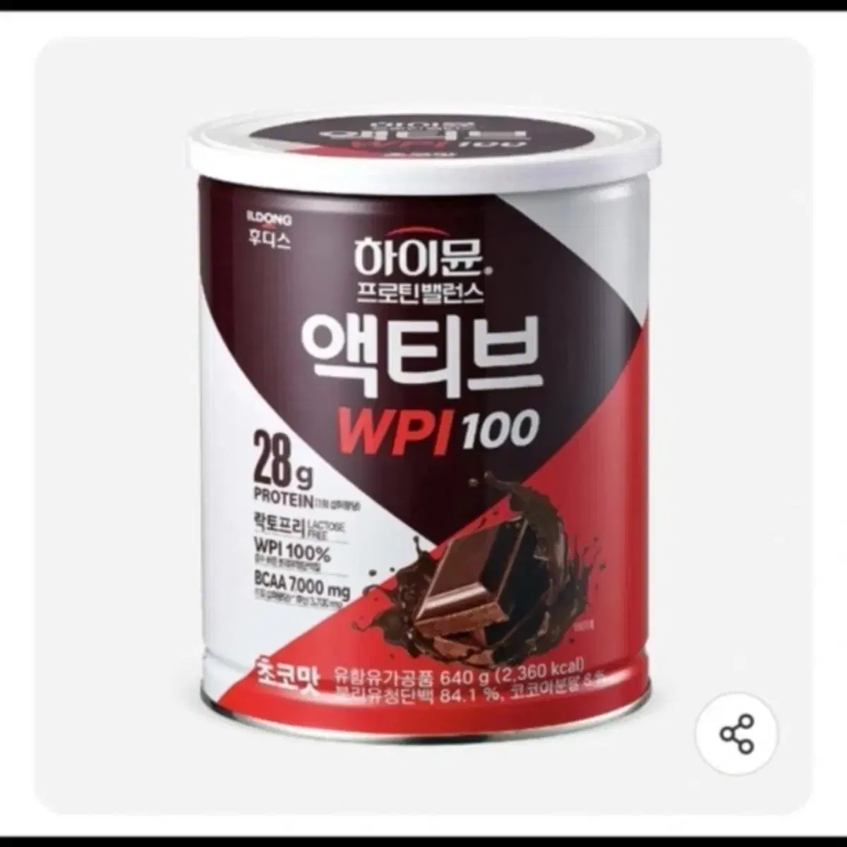 하이뮨 프로틴 밸런스 액티브 WPI 640g