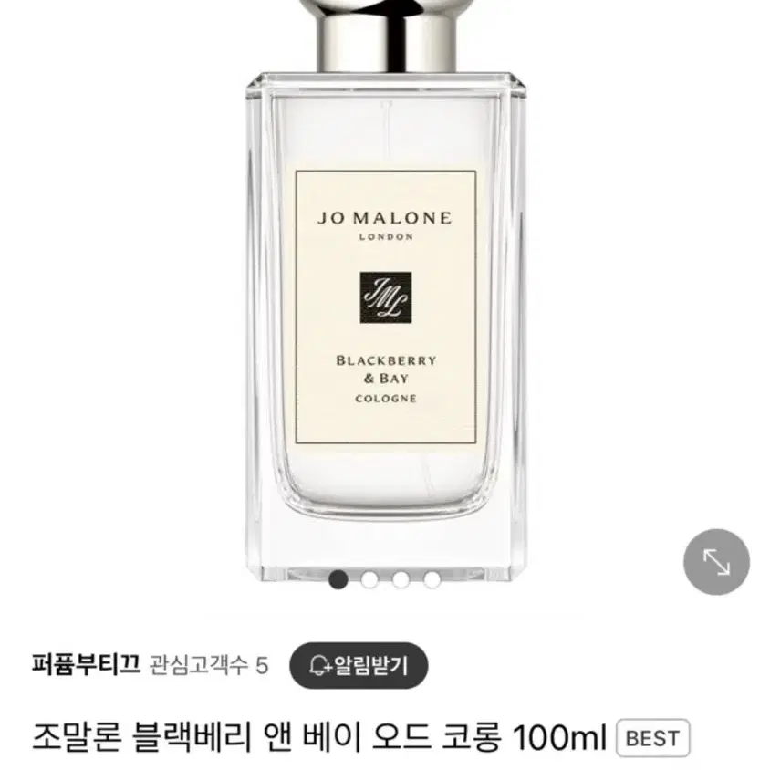 조말론 블랙베리 앤 베이 오드코롱 100ml