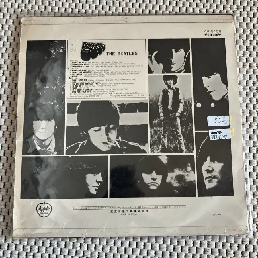 비틀즈 RUBBER SOUL LP