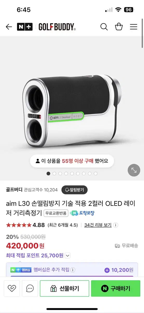 골프버디 거리측정기(미개봉새상품)