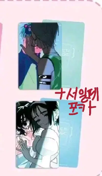 급전,오늘만) 에이스테 에일리언스테이지 틸,수아 히든 포카