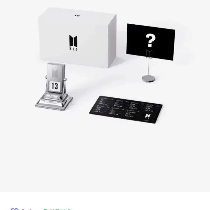 방탄 머치박스 19 머치팩 방탄소년단 merch box 포카