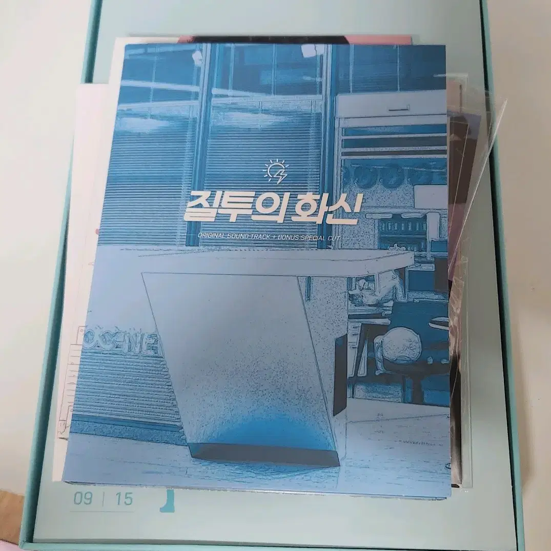 질투의화신(dvd).사내맞선.응답하라1988 (블루레이)