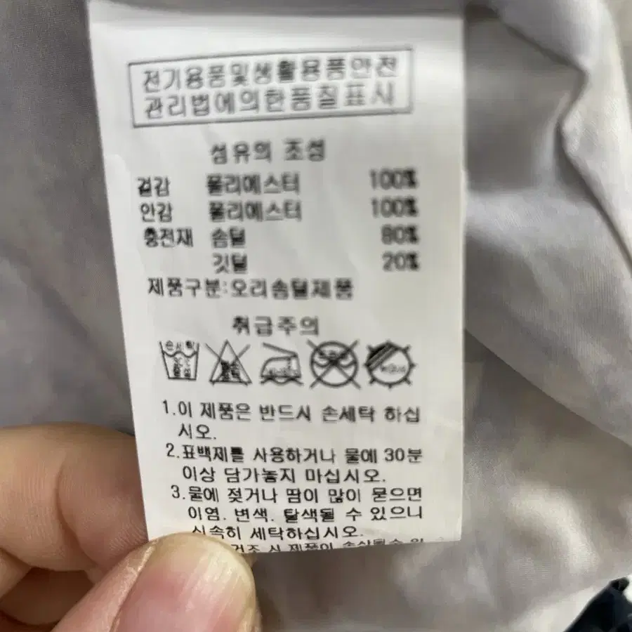 오디너리홀리데이_오리털 숏패딩