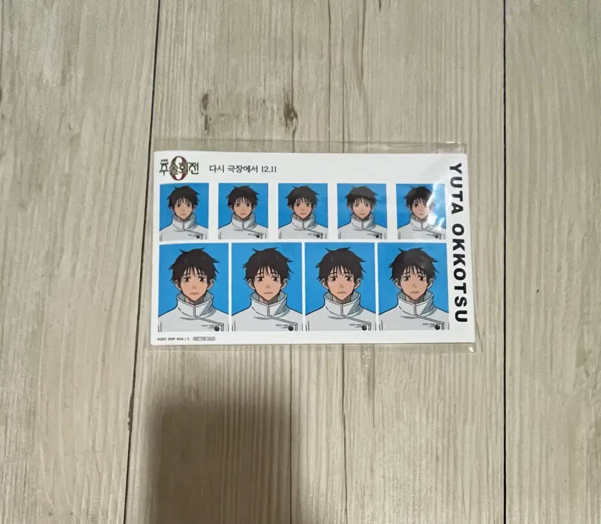 Theatrical version of Zuu 0 Proof Photo Sticker Set