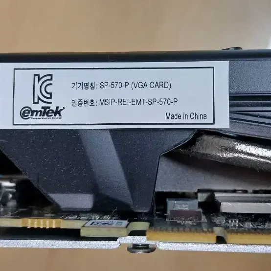 사파이어 펄스 라데온 Rx 570 4GB GDDR5 그래픽 카드