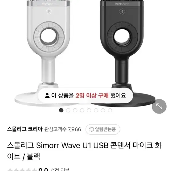 미사용) usb 마이크 simorr wave u1