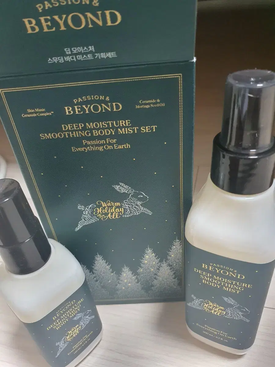 Deep Moisture Smoothing Body Mist Planned Set Beyond (Holiday/Half-priced Delivery)