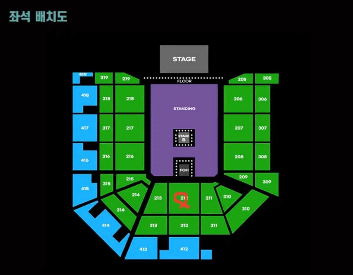 원리퍼블릭 내한공연 지정석 212구역 원가 이하 양도