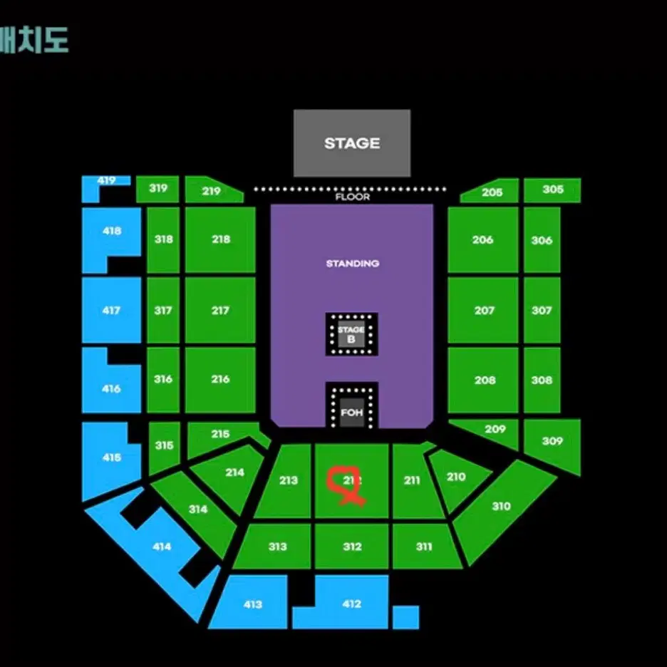 원리퍼블릭 내한공연 지정석 212구역 원가 이하 양도