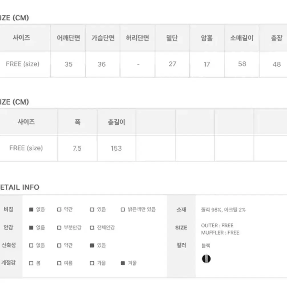 애니원모어 딩키 스트라이프 니트