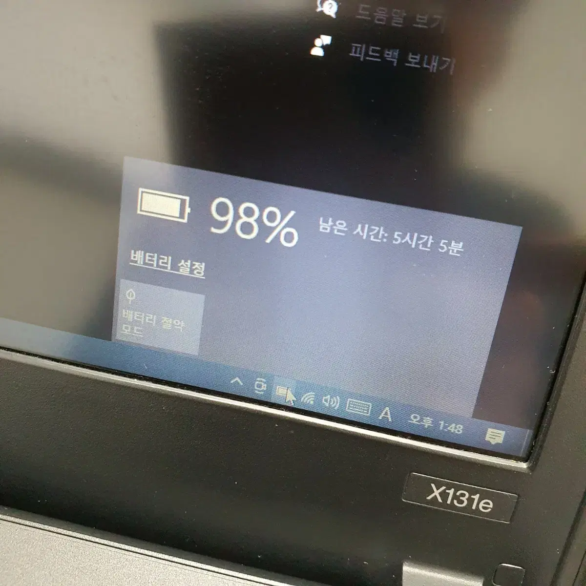 레노버 노트북 씽크패드 X131e 램 8G, SSD 256G (교환가능)