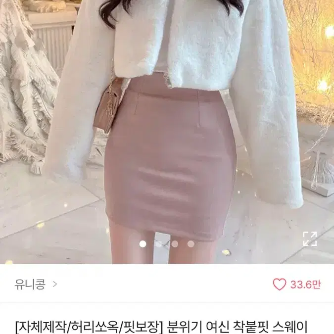 에이블리 지그재그 옷 교신 및 판매